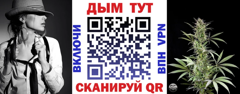 Купить закладку Cocaine  Мефедрон  А ПВП  Бошки Шишки  Дно