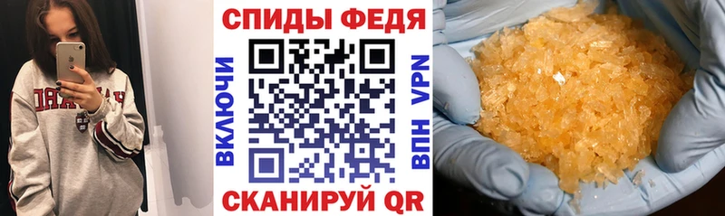 Купить закладки  Дно  Amphetamine Premium 