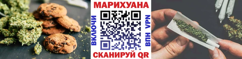 Купить где  Дно  Печенье с ТГК марихуана 