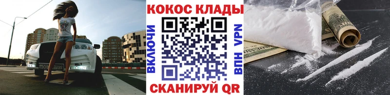 Купить где  Дно  COCAIN Fish Scale 