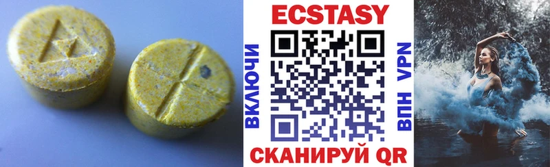 Купить закладки  Дно  Экстази круглые 