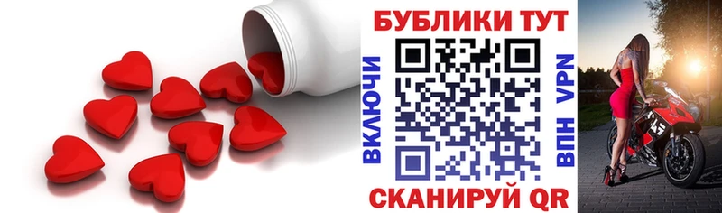 Ecstasy ешки Дно