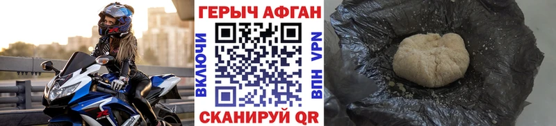 Купить закладки  Дно  ГЕРОИН Heroin 