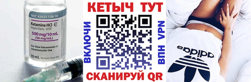 Купить  Дно  Кетамин VHQ 