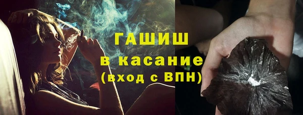 дурь Зеленокумск