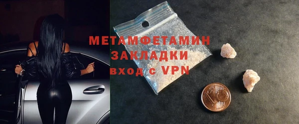 дурь Зеленокумск