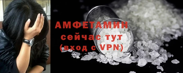 дурь Зеленокумск