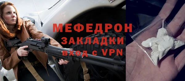дурь Зеленокумск