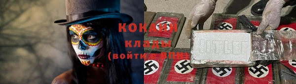 дурь Зеленокумск