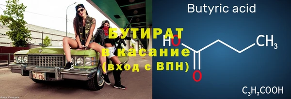 дурь Зеленокумск