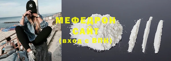 spice Зеленодольск