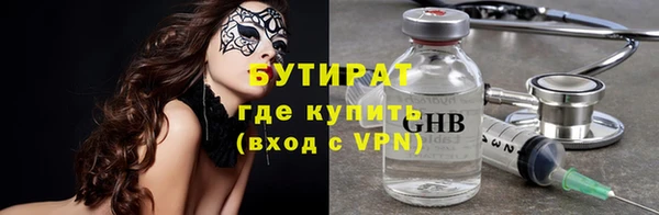 spice Зеленодольск