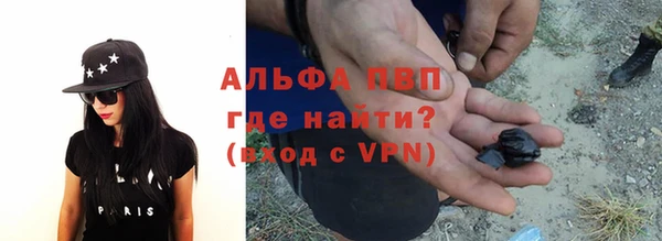 spice Зеленодольск