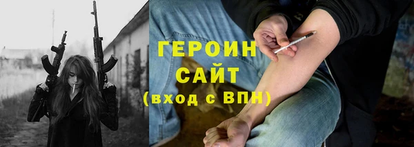 дурь Зеленокумск