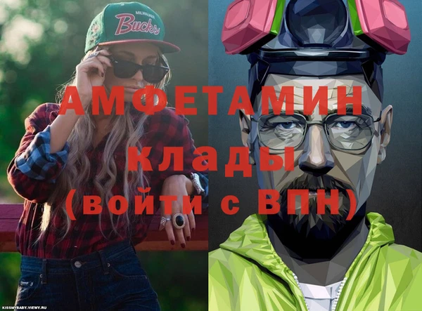 дурь Зеленокумск