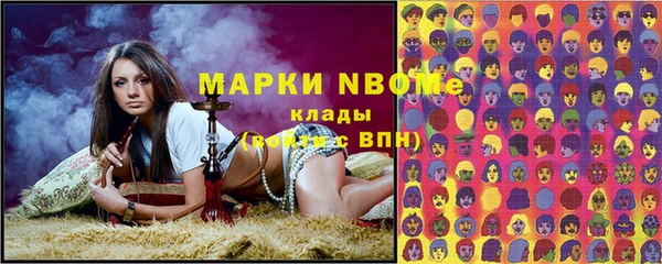 spice Зеленодольск