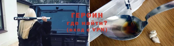 spice Зеленодольск