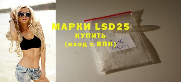 дурь Зеленокумск