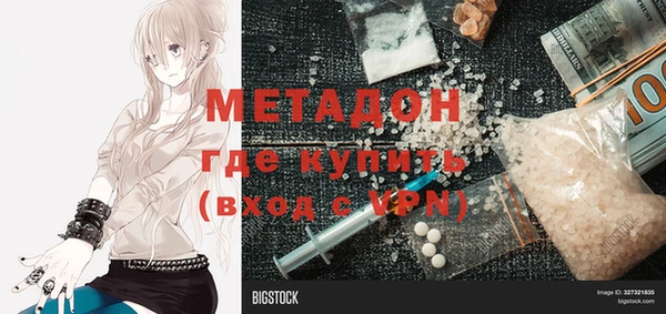spice Зеленодольск