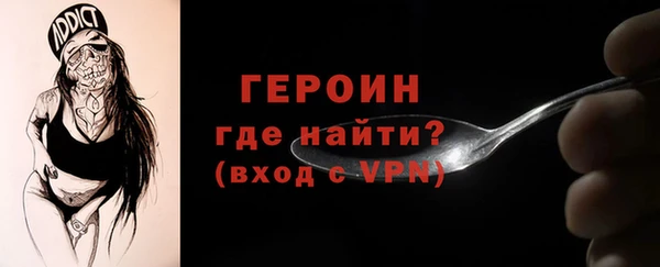 spice Зеленодольск