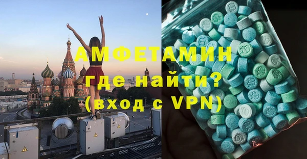 spice Зеленодольск