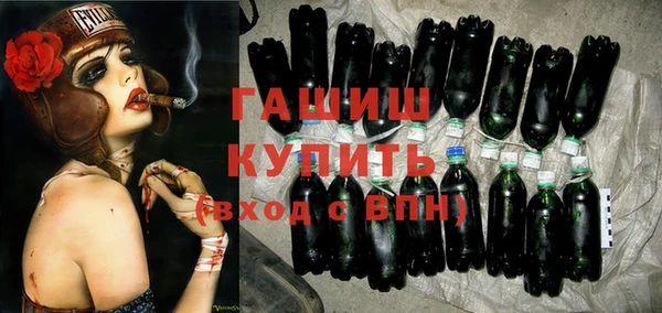 дурь Зеленокумск