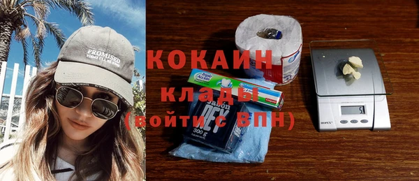 дурь Зеленокумск