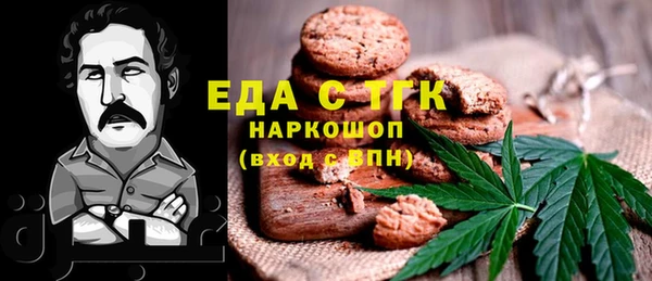 дурь Зеленокумск