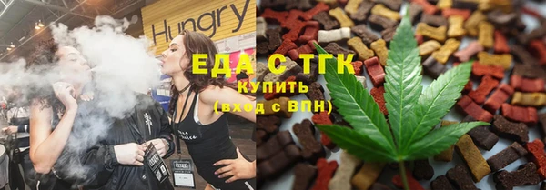 spice Зеленодольск