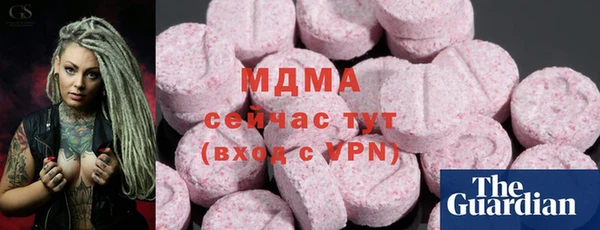 дурь Зеленокумск