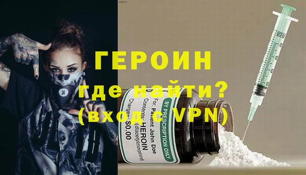 spice Зеленодольск