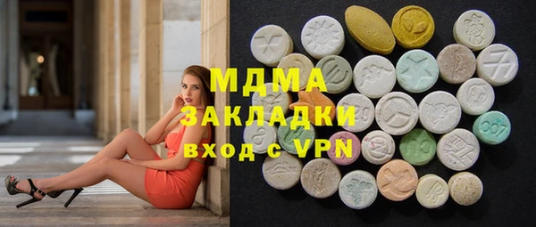 дурь Зеленокумск