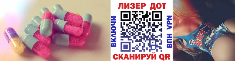 Купить  Дно  Лсд 25 экстази кислота 