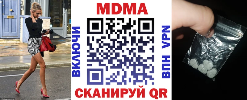 МДМА VHQ  Купить закладки  Дно 