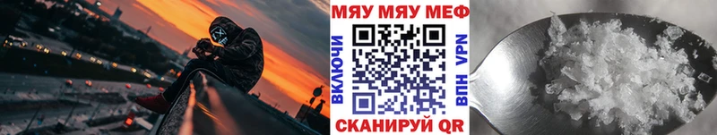 МЯУ-МЯУ мука  Дно 