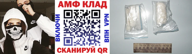 Метамфетамин кристалл  Купить закладки  Дно 